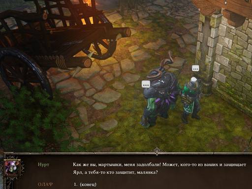 Divinity: Original Sin - Divinity:Original Sin: одинокий... викинг! (Часть вторая)